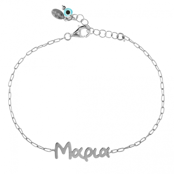 BRACELET - Personalized
