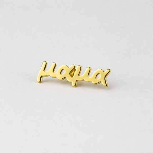 PENDANT - Personalized