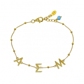 BRACELET - Personalized