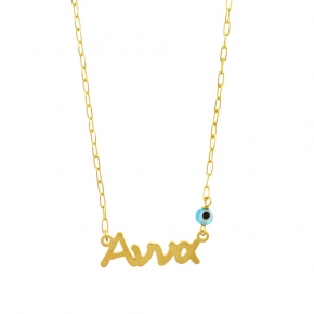 NECKLACE - Personalized