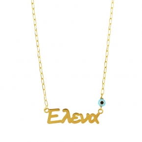 NECKLACE - Personalized