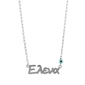 NECKLACE - Personalized