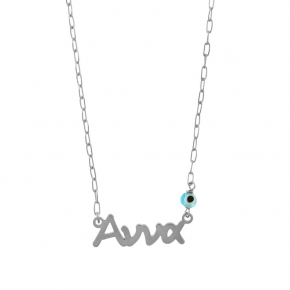 NECKLACE - Personalized