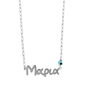 NECKLACE - Personalized