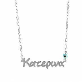 NECKLACE - Personalized