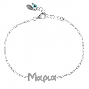 BRACELET - Personalized