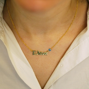 NECKLACE - Personalized