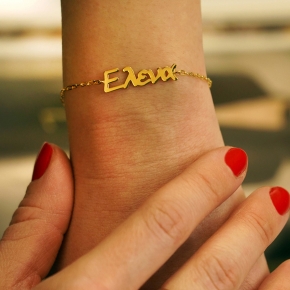 BRACELET - Personalized
