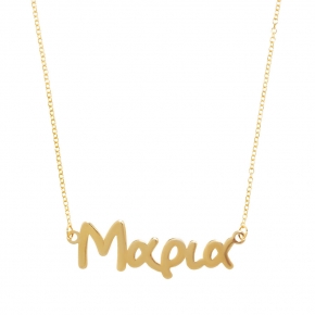 NECKLACE - My Gold