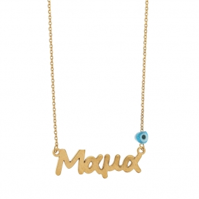 NECKLACE - My Gold