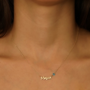 NECKLACE - My Gold