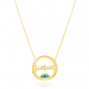 NECKLACE - My Gold